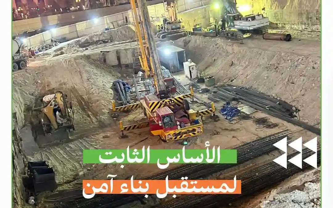 مشاكل تنفيذ الخوازيق